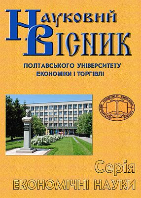 Зображення домашньої сторінки журналу
